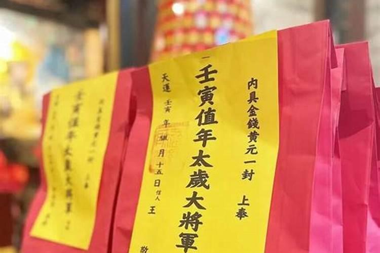 法事超度怎么做？