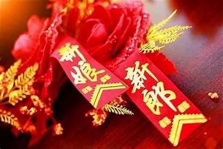 不能本命年结婚是婚礼还是领证？