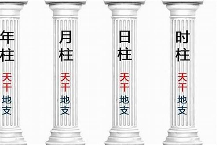 怎样看大运的好坏？