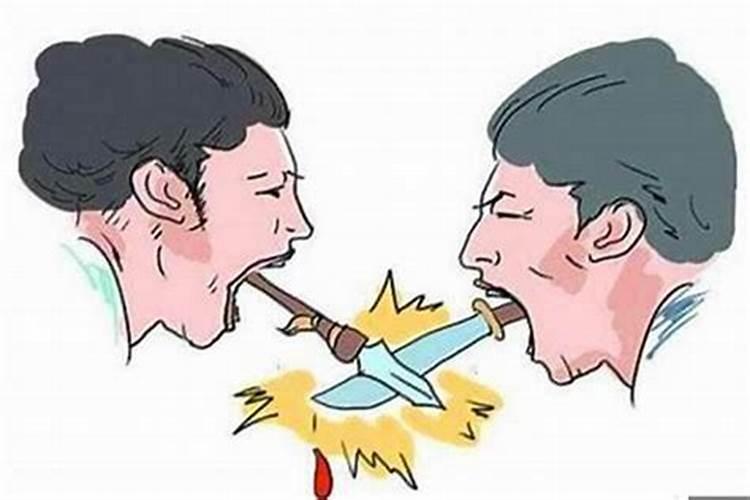什么东西可以防小人口舌是非？