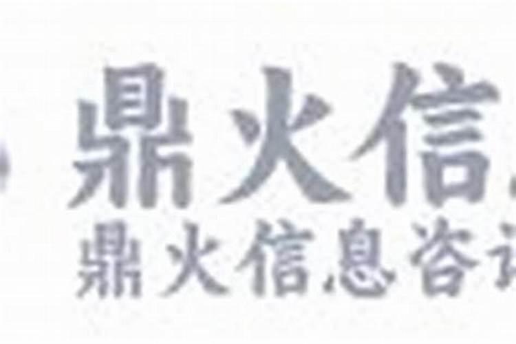 双妻命的破解之道：命理学视角下的探讨