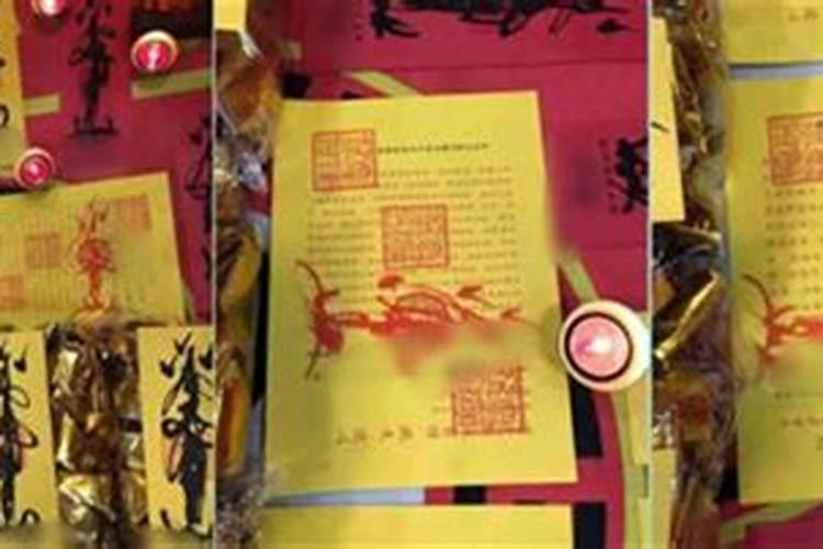 还阴债法事的好处？