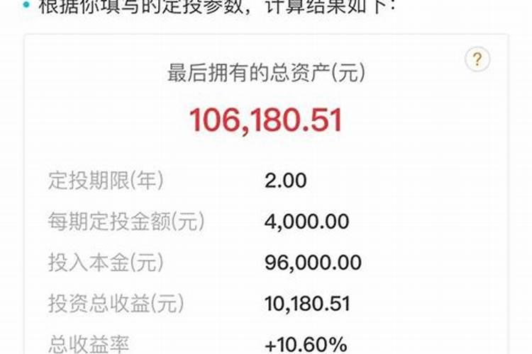 在婚姻期内的欠款怎么算？