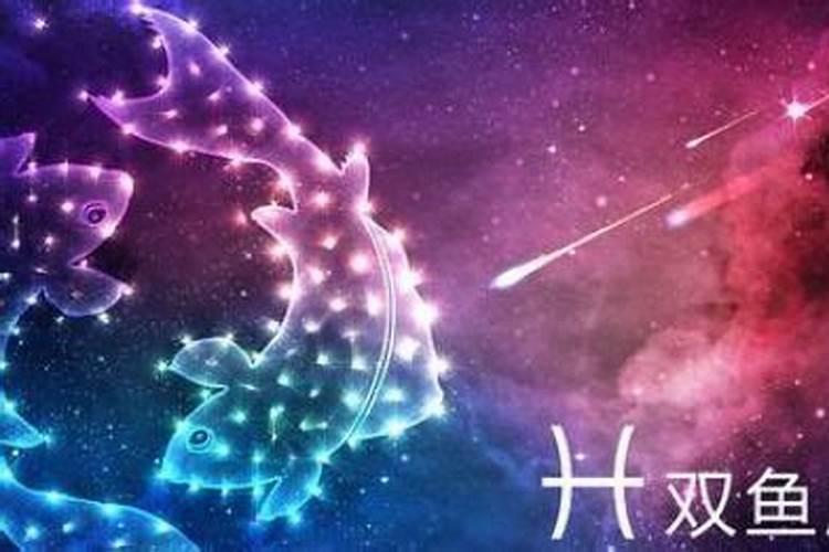 双子座和双鱼座合婚吗？