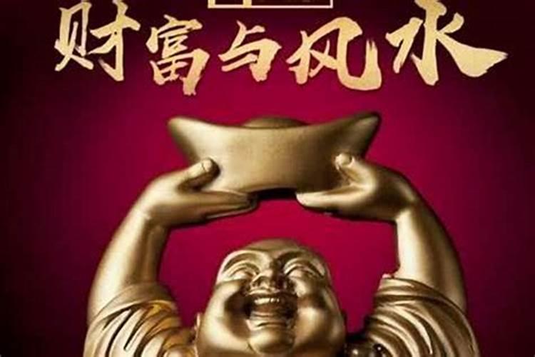 最近运气不佳如何转运？