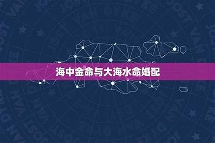 大海水跟大海水合婚吗？