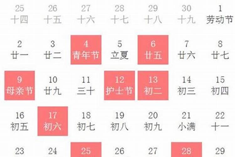 农历入宅吉日吉时