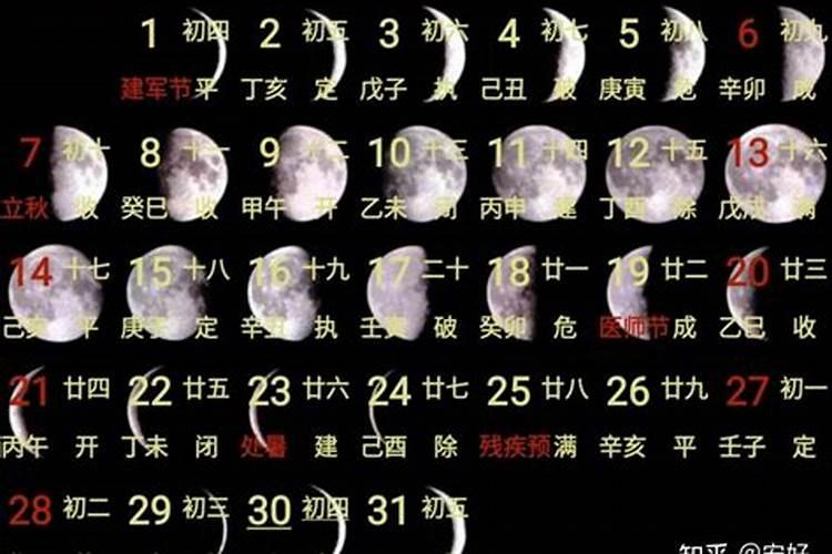八月十五公历几号？