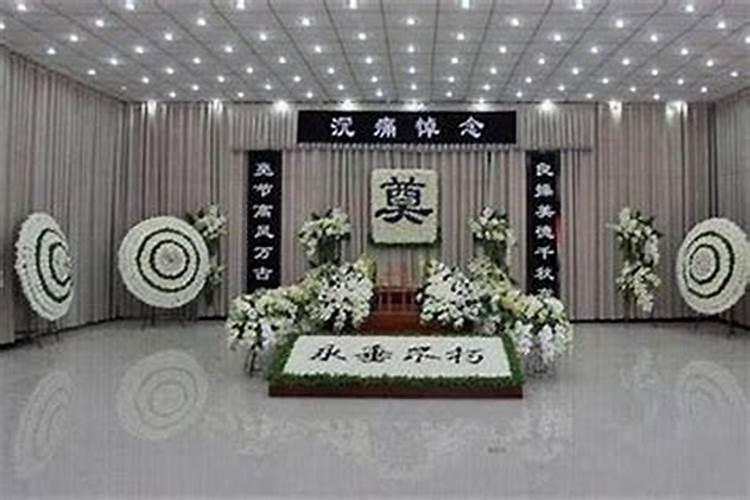 本命年的人可以参加葬礼吗？