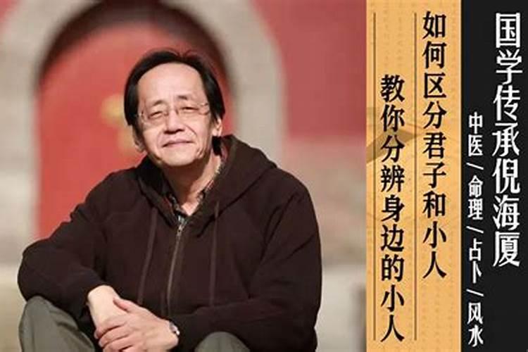 身边的小人怎么分辨？