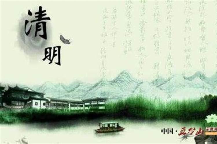 佛教清明节如何超度亡灵？