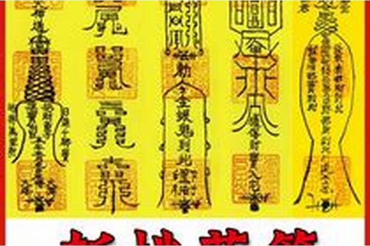 防小三斩烂桃花戴什么？