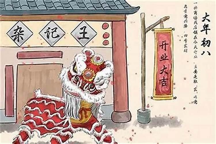 犯太岁一整年都不顺吗女儿？