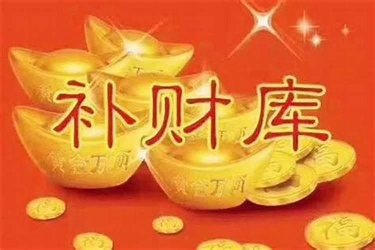 补财库谁比较靠谱？