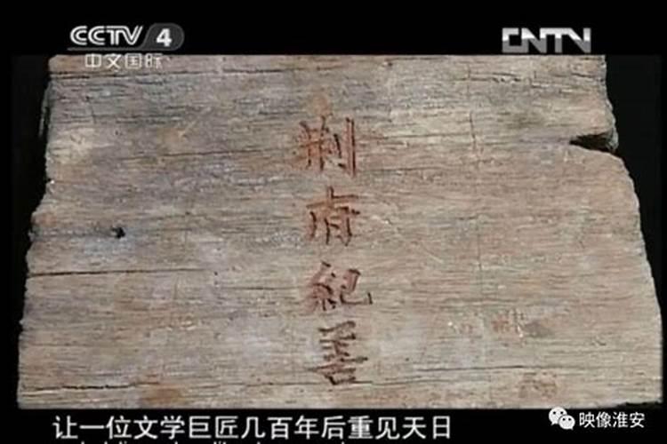 揭秘命理：挖到棺材的预兆？