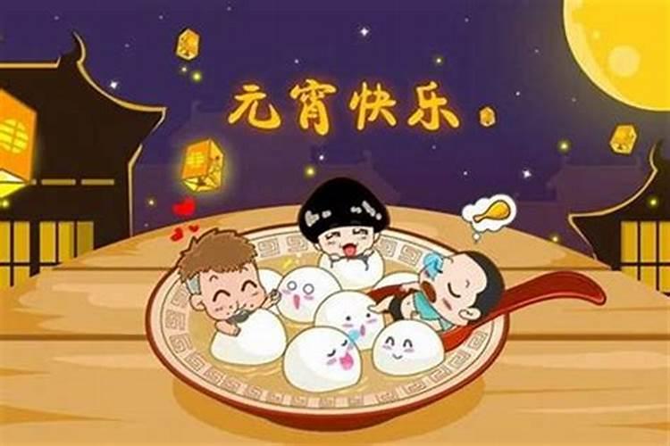 正月十五卧室要开灯是几点？