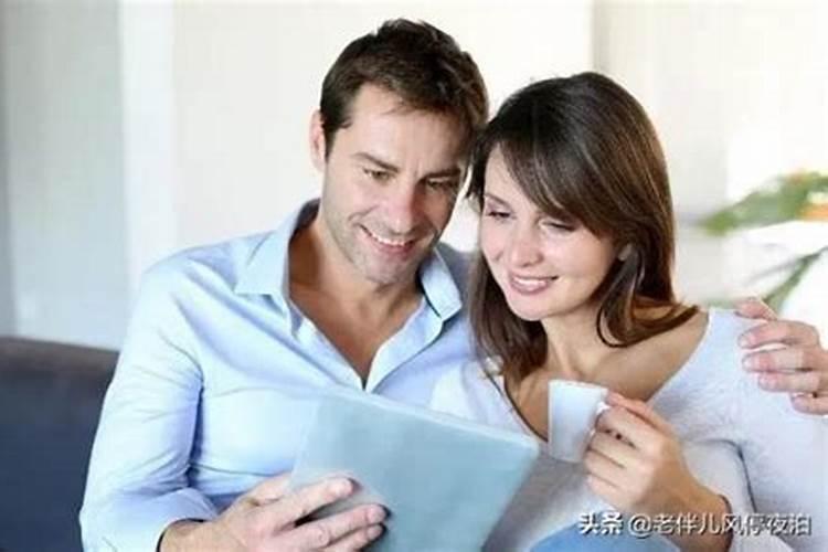 如何修的上等婚姻福报？