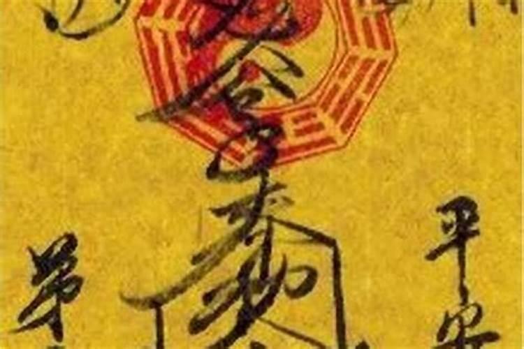 破解命运之谜：何为犯太岁？如何化解？