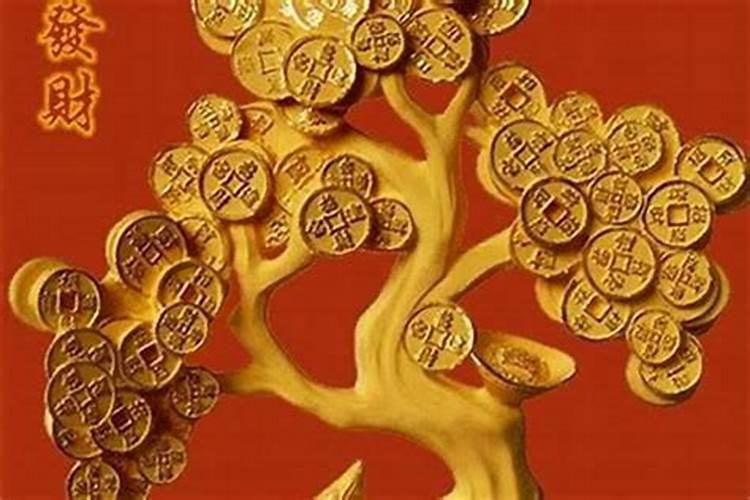 财运不好的时候怎么做？