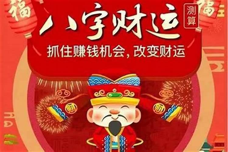 从哪能看出人的财库？