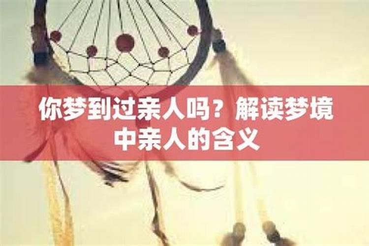 穿越梦境的讯息：解读梦见已故父亲的意义