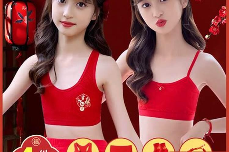 12岁的女孩本命年好吗？
