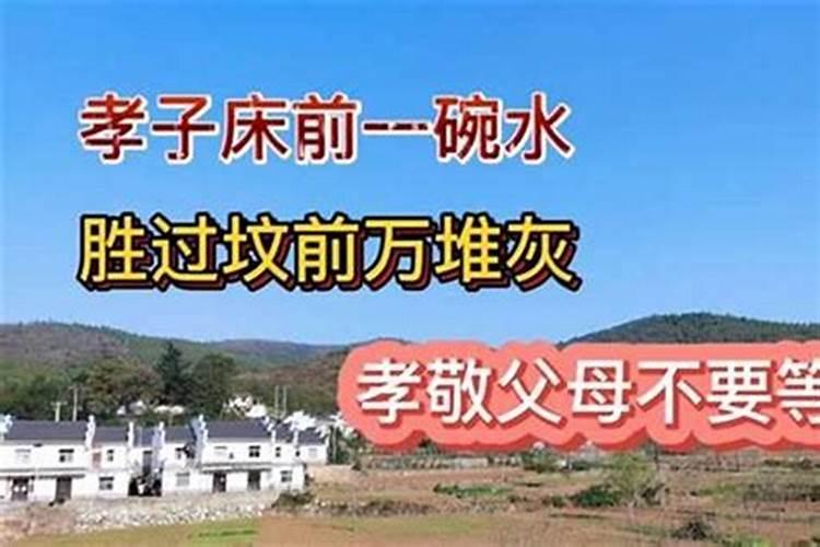 床前一碗水，风水之精髓