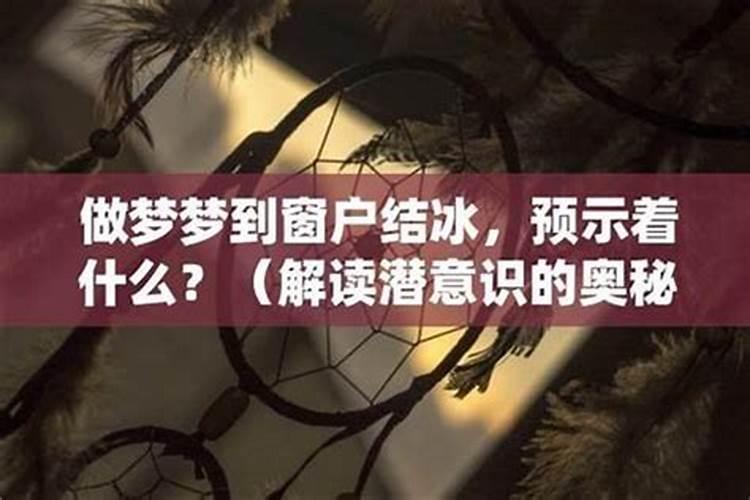梦到女孩的征兆：探索潜意识的奥秘？