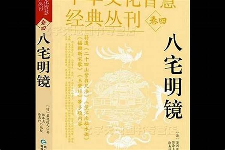 生辰八字：古老智慧的现代解读