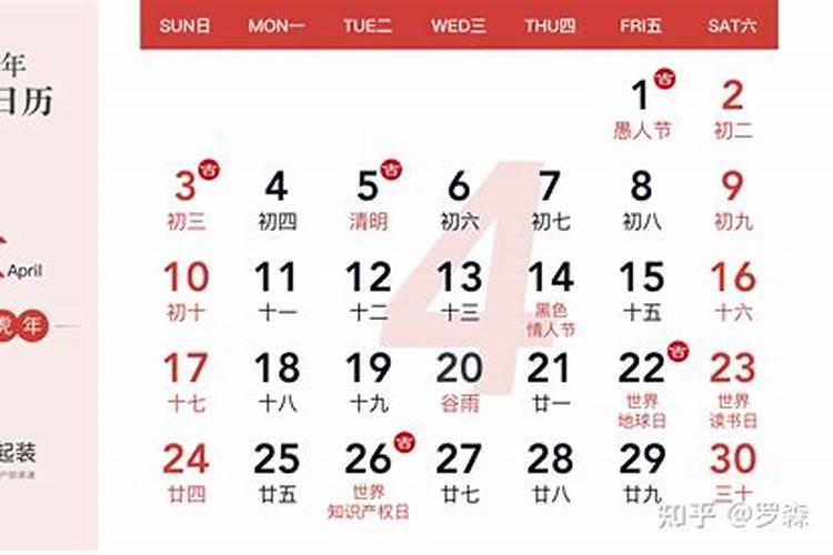 阴历9月装修开工吉日