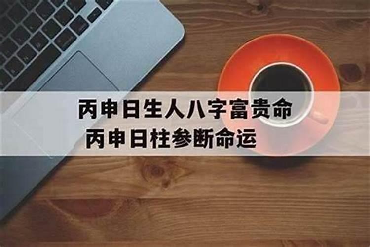 阴债与命运：前女友打胎是否会让我欠下阴债？