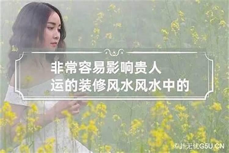 怎样招贵人最有效？