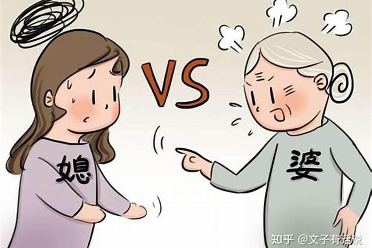 婆婆掺合婚姻：如何委婉地处理？