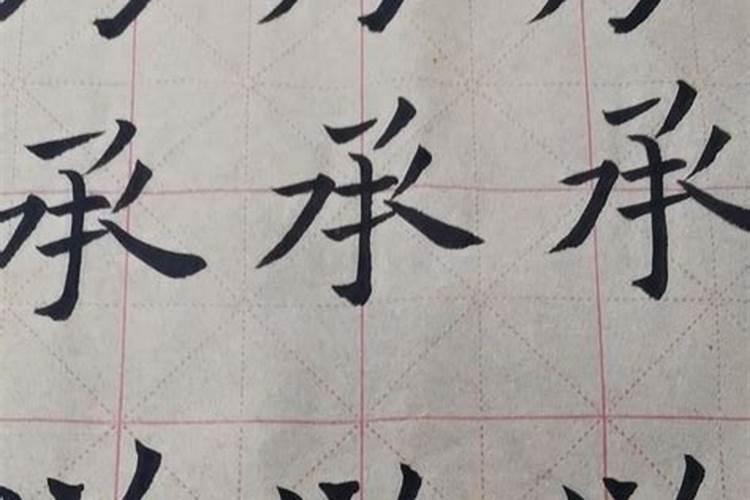 童子命的人活着有什么意思？