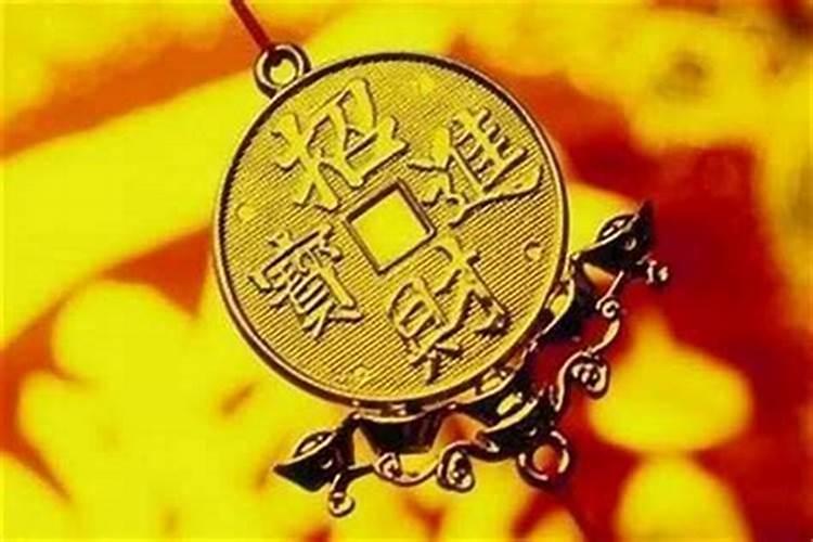 如何才能提升自身横财运？