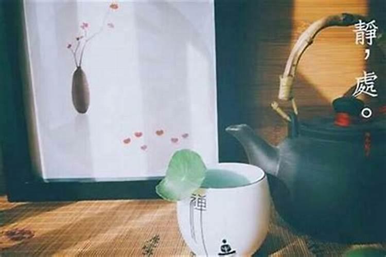 新年刚开始就不顺怎么转转运？