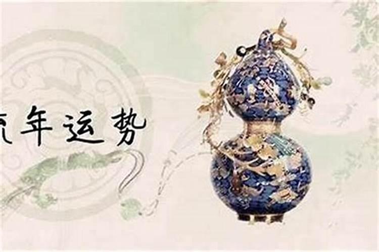 八字中有冠带好吗？——探索命运的奥秘