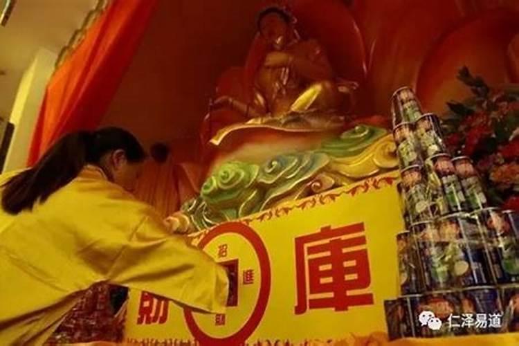 道家补财库是什么意思？