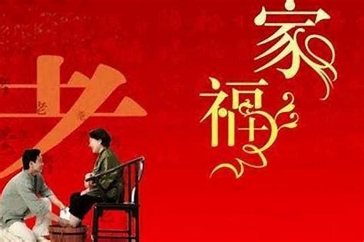 童子命：福祸相依的命运密码