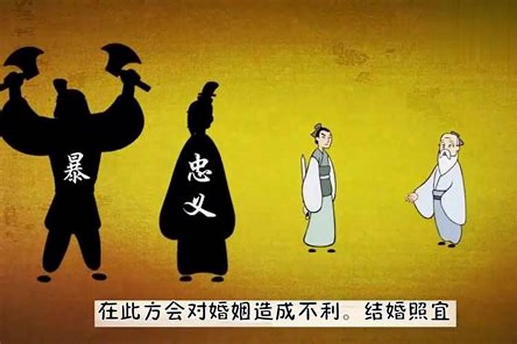 合婚姻破夫妻什么意思？