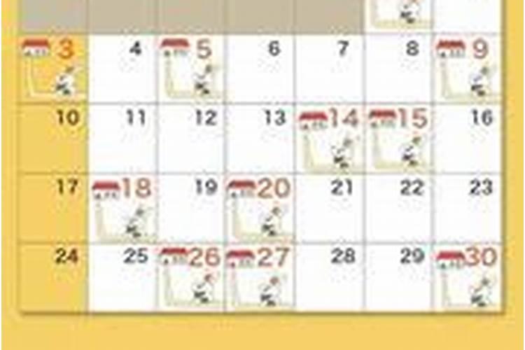 2025年11月份入宅最佳吉日