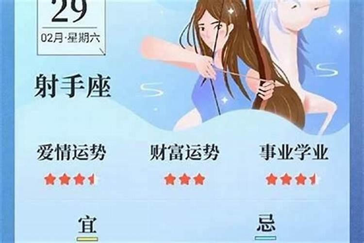 事业运势和学业运势一样吗女命？