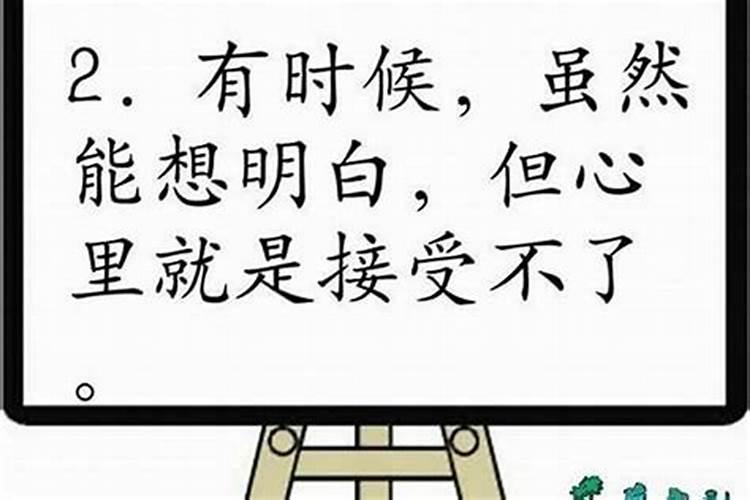 小人太多如何化解心理？