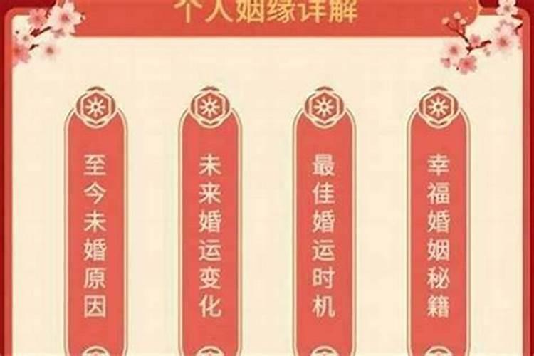 结婚需要批八字吗？