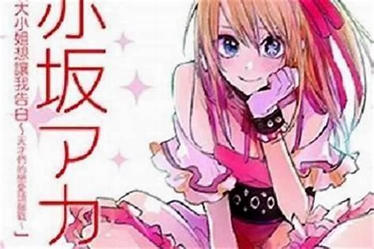 男人在本命年生宝宝好不好呢？