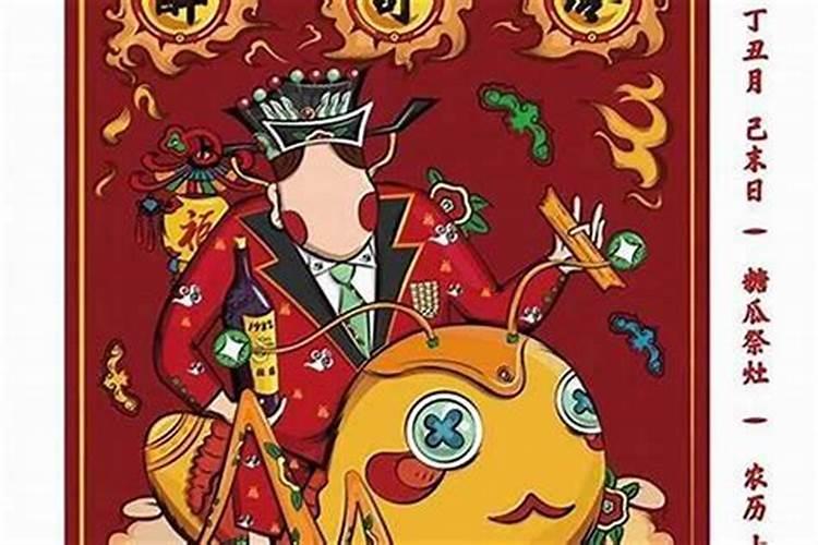 还阴债农历腊月还债好吗？