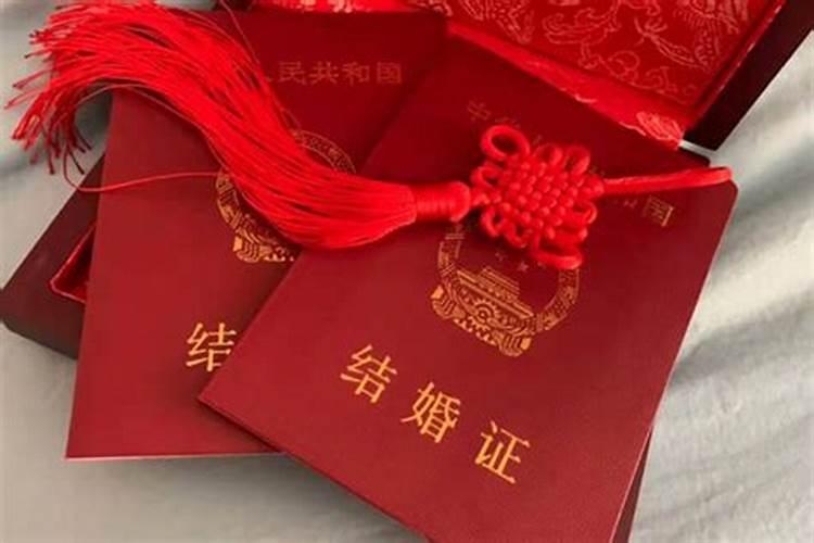 本命年可以结婚吗领证吗？
