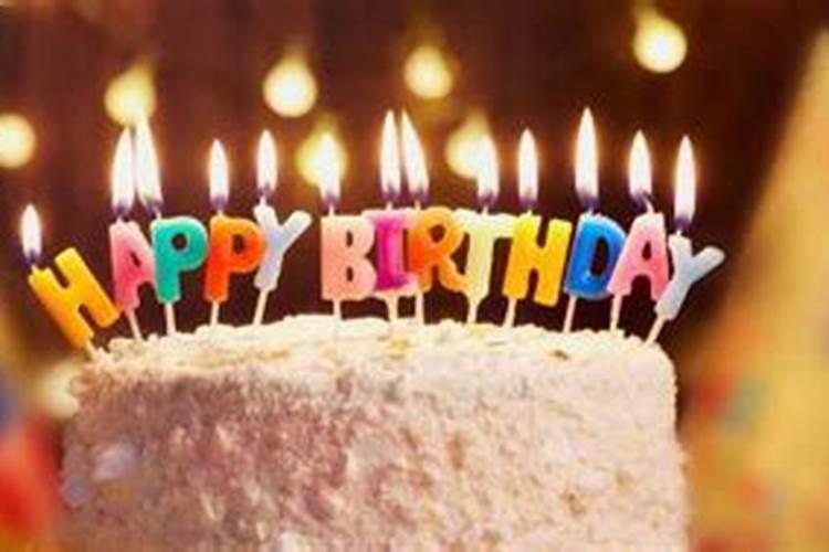 本命年可以过阳历生日吗？