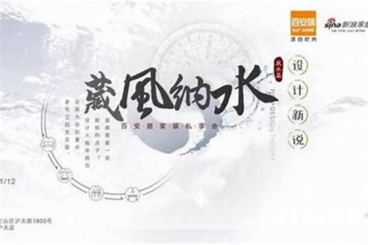 和谐家居：风水失衡时的调和之道