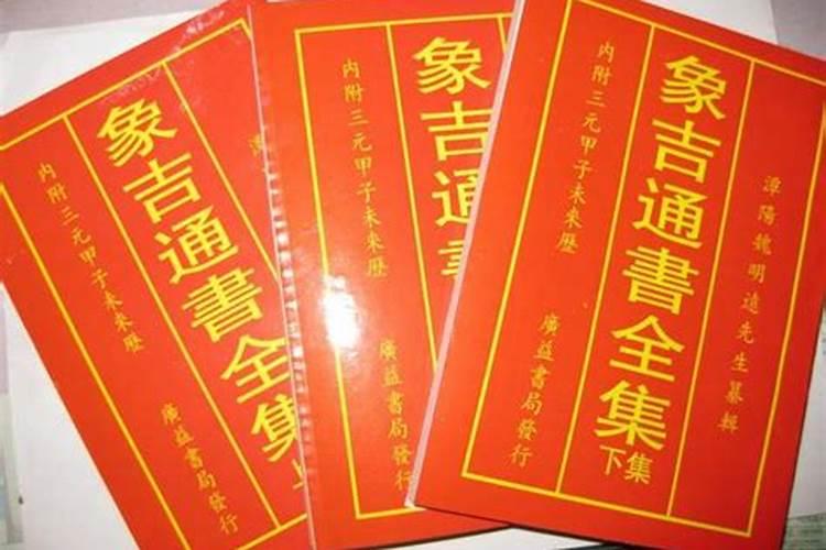属羊几月结婚好？